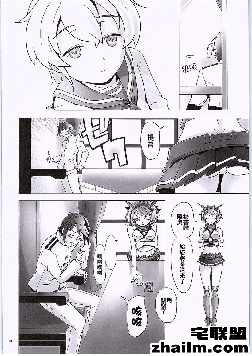 邪恶帝漫画,邪恶道大全集acg,邪恶道大全集全彩,邪恶帮,邪恶岛,邪恶吧,少女漫画大全 全集TS岛风