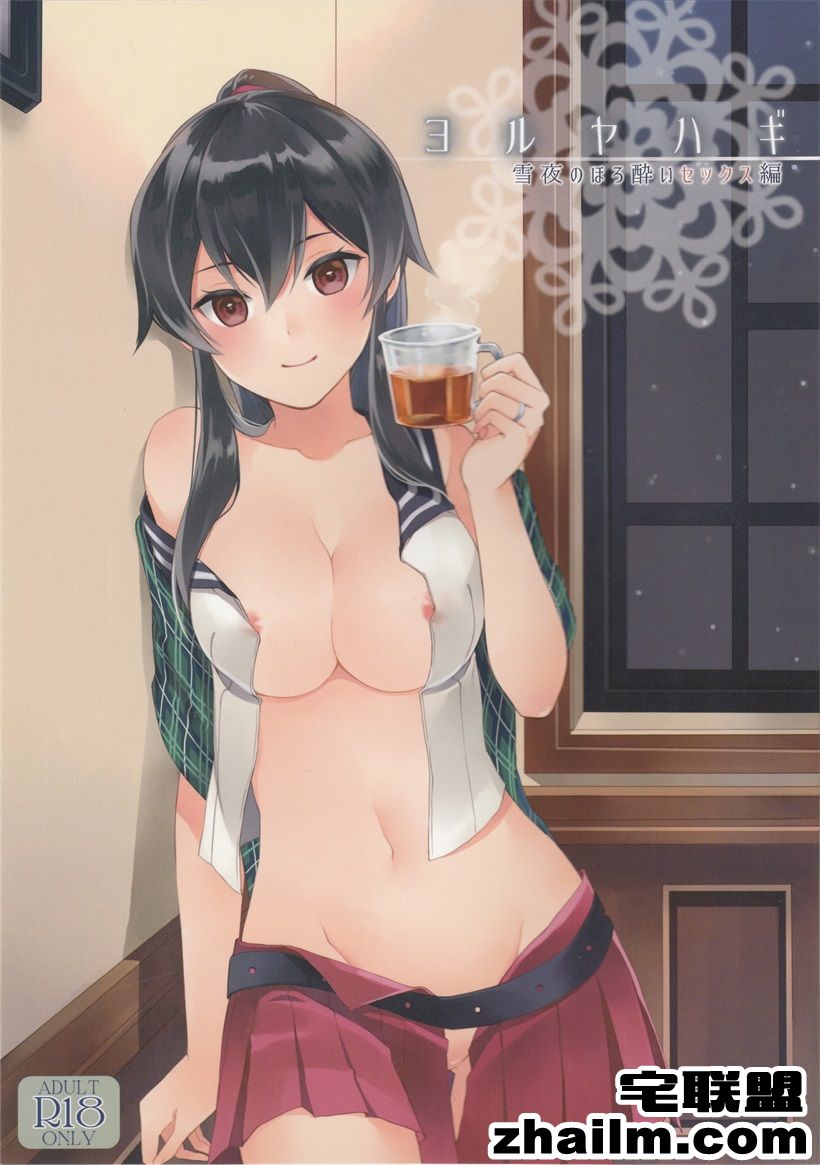 邪恶帝<a href=/e/tags/?tagname=%E6%BC%AB%E7%94%BB target=_blank class=infotextkey>漫画</a>,邪恶道大全集acg,邪恶道大全集全彩,邪恶帮,邪恶岛,邪恶吧,邪恶h全彩漫画<a href=/e/tags/?tagname=%E5%B0%91%E5%A5%B3 target=_blank class=infotextkey>少女</a> 最新日本邪恶少女骑士幻想夜漫画