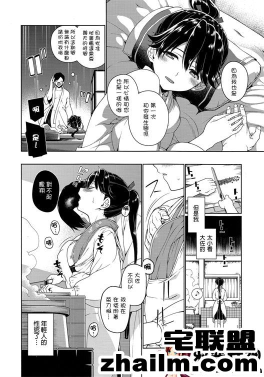 邪恶帝漫画,邪恶道大全集acg,邪恶道大全集全彩,邪恶帮,邪恶岛,邪恶吧,漫画全彩 露出少女游戏三岛的癖性上 下