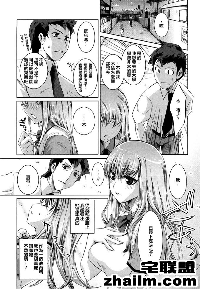 邪恶帝漫画,邪恶道大全集acg,邪恶道大全集全彩,邪恶帮,邪恶岛,邪恶吧,魔法少女伊莉雅漫画 真琴工口邪恶少女漫画