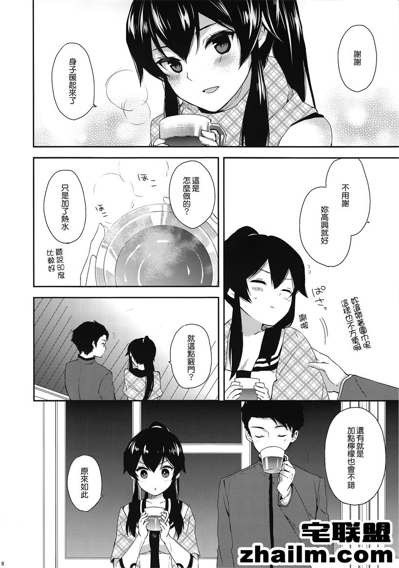 邪恶帝漫画,邪恶道大全集acg,邪恶道大全集全彩,邪恶帮,邪恶岛,邪恶吧,邪恶h全彩漫画少女 最新日本邪恶少女骑士幻想夜漫画