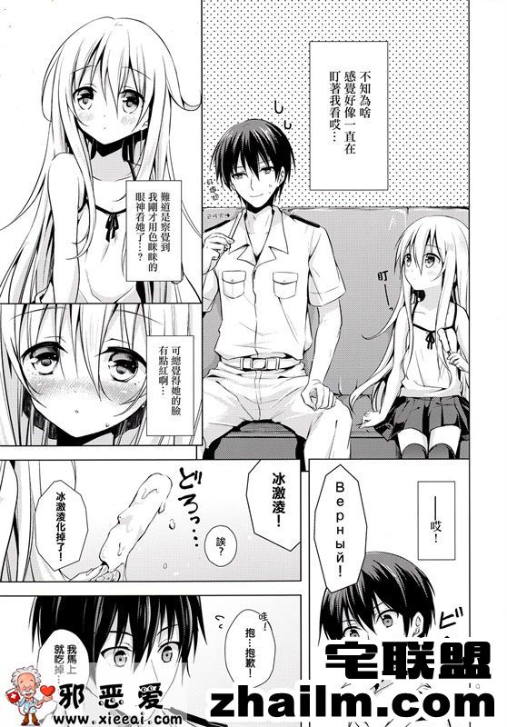 邪恶帝漫画,邪恶道大全集acg,邪恶道大全集全彩,邪恶帮,邪恶岛,邪恶吧,邪恶漫画之火影忍者 邪恶少女漫画之盛夏的恋情在回响