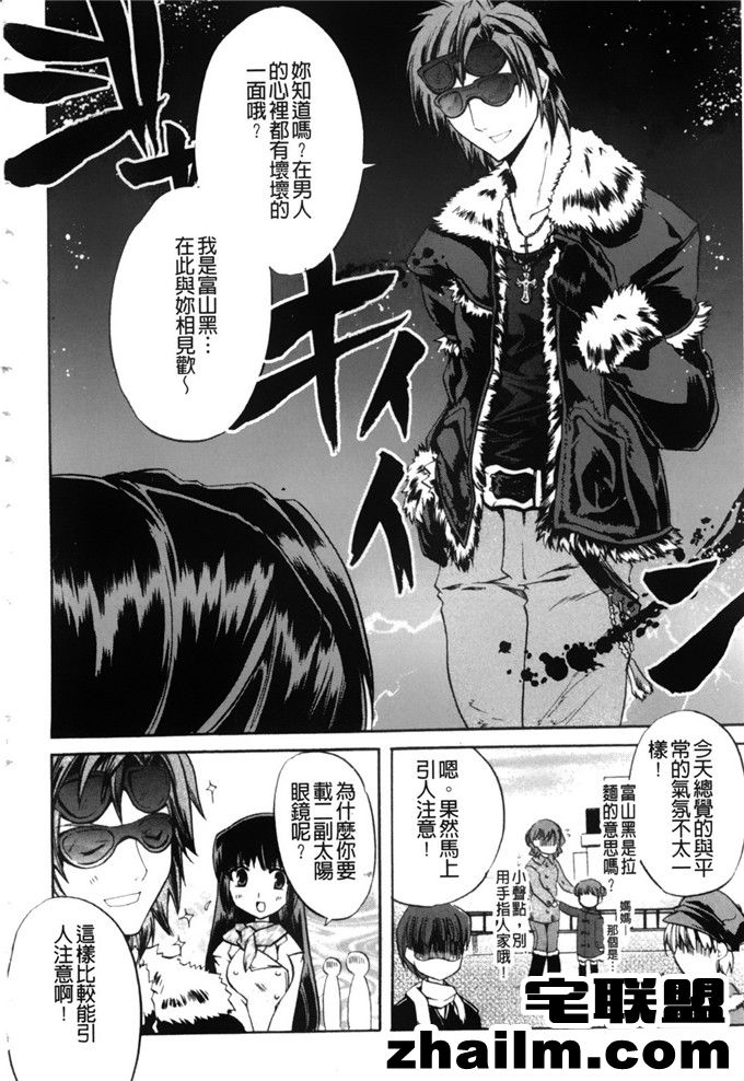 邪恶帝漫画,邪恶道大全集acg,邪恶道大全集全彩,邪恶帮,邪恶岛,邪恶吧,少女邪恶漫画 邪恶校园h本子漫画 高山神社的先生