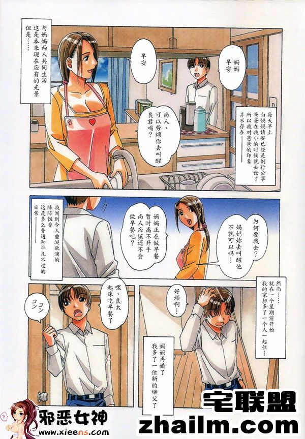 邪恶帝漫画,邪恶道大全集acg,邪恶道大全集全彩,邪恶帮,邪恶岛,邪恶吧,高h漫画 福利漫画之TABOO 香