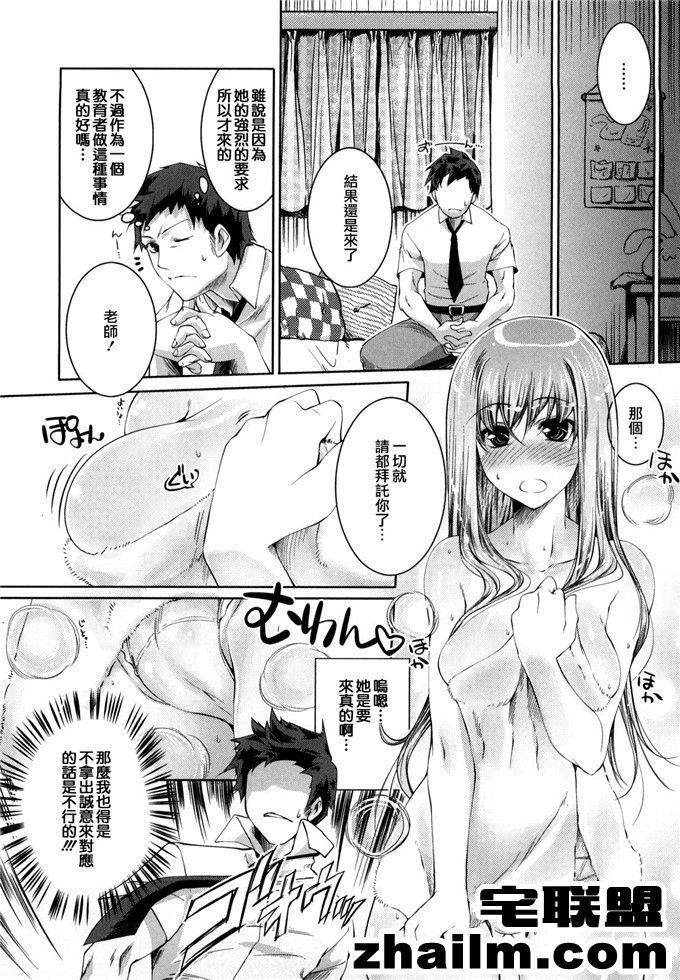 邪恶帝漫画,邪恶道大全集acg,邪恶道大全集全彩,邪恶帮,邪恶岛,邪恶吧,魔法少女伊莉雅漫画 真琴工口邪恶少女漫画