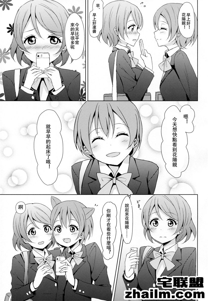 邪恶帝漫画,邪恶道大全集acg,邪恶道大全集全彩,邪恶帮,邪恶岛,邪恶吧,韩国少女漫画 幸福的小夫妻