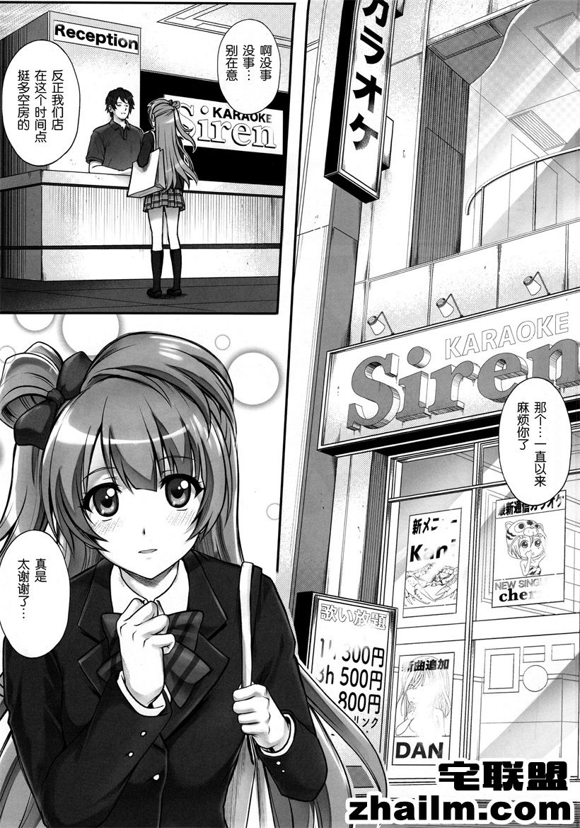 邪恶帝漫画,邪恶道大全集acg,邪恶道大全集全彩,邪恶帮,邪恶岛,邪恶吧,混沌少女漫画 和泉，再见！