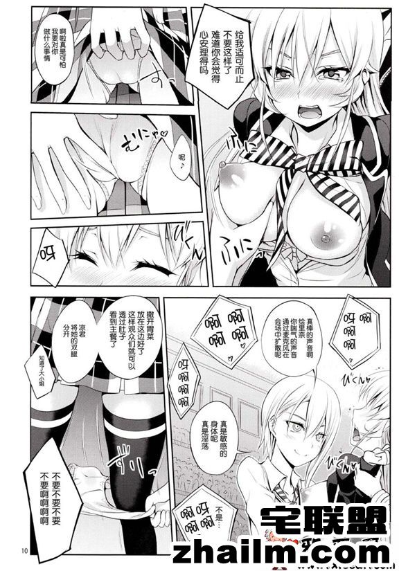 邪恶帝漫画,邪恶道大全集acg,邪恶道大全集全彩,邪恶帮,邪恶岛,邪恶吧,邪恶漫画之妈妈拒绝不了我 邪恶少女漫画之食戟の者