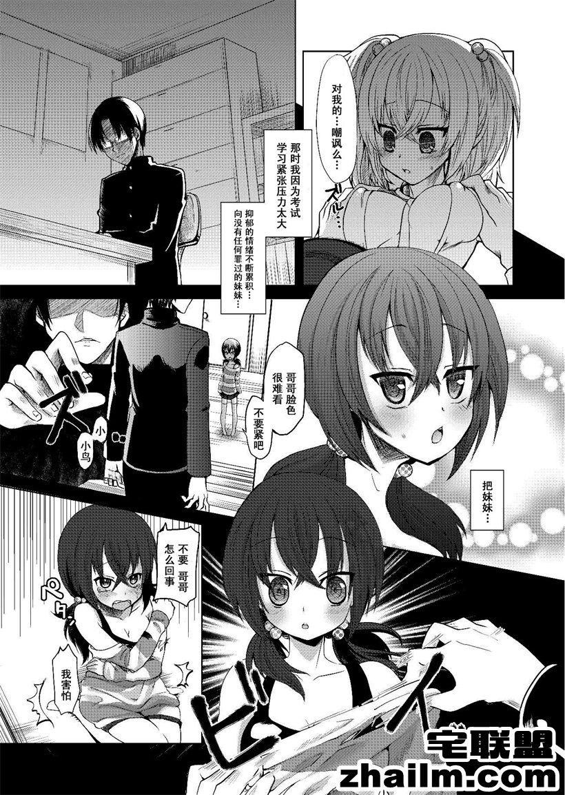 邪恶帝漫画,邪恶道大全集acg,邪恶道大全集全彩,邪恶帮,邪恶岛,邪恶吧,工口邪恶少女漫画里番 色系军团漫画全彩h萝莉喜欢着哥哥