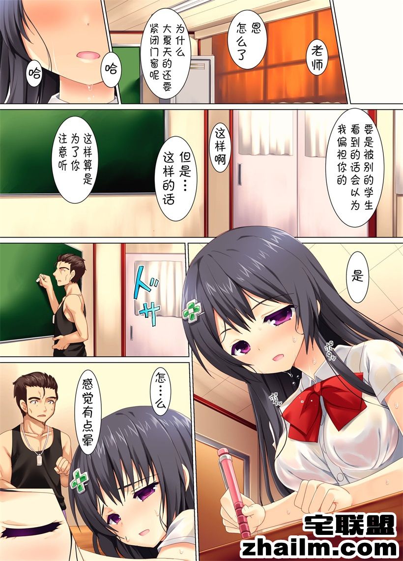 邪恶帝漫画,邪恶道大全集acg,邪恶道大全集全彩,邪恶帮,邪恶岛,邪恶吧,无翼鸟邪恶少女漫画 邪恶色系工口漫画之优等生的受难