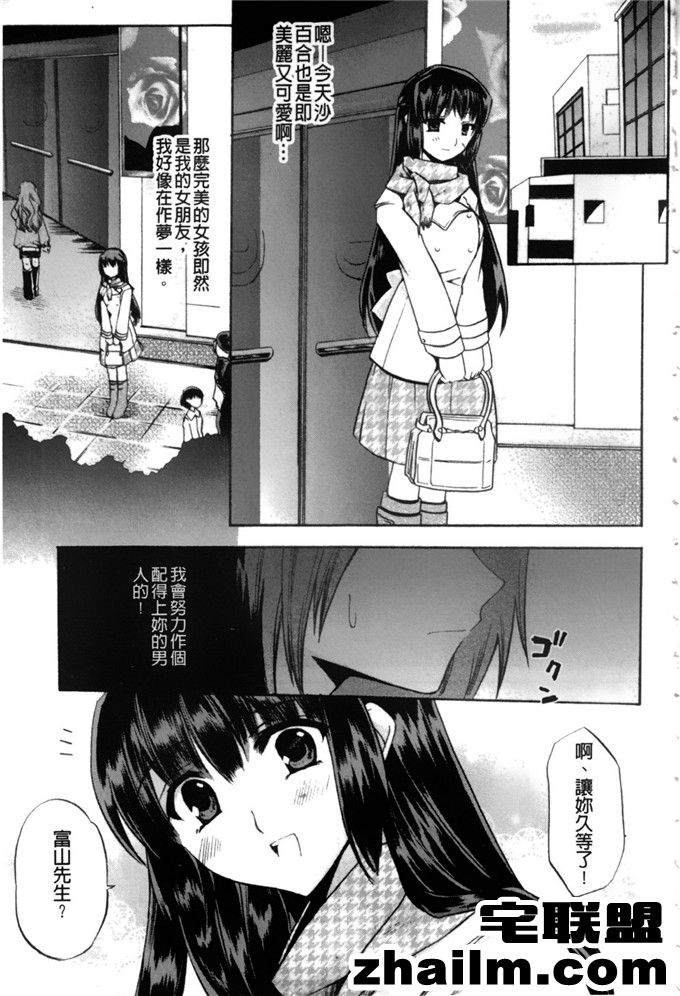 邪恶帝<a href=/e/tags/?tagname=%E6%BC%AB%E7%94%BB target=_blank class=infotextkey>漫画</a>,邪恶道大全集acg,邪恶道大全集全彩,邪恶帮,邪恶岛,邪恶吧,<a href=/e/tags/?tagname=%E5%B0%91%E5%A5%B3 target=_blank class=infotextkey>少女</a><a href=/e/tags/?tagname=%E9%82%AA%E6%81%B6%E6%BC%AB%E7%94%BB target=_blank class=infotextkey>邪恶漫画</a> 邪恶校园h本子漫画 高山神社的先生