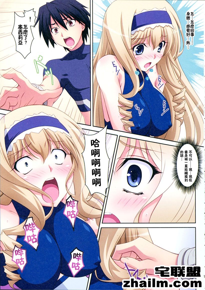 邪恶帝漫画,邪恶道大全集acg,邪恶道大全集全彩,邪恶帮,邪恶岛,邪恶吧,邪恶少女漫画邪恶帝 邪恶肉番触手h全彩本子之正午亭