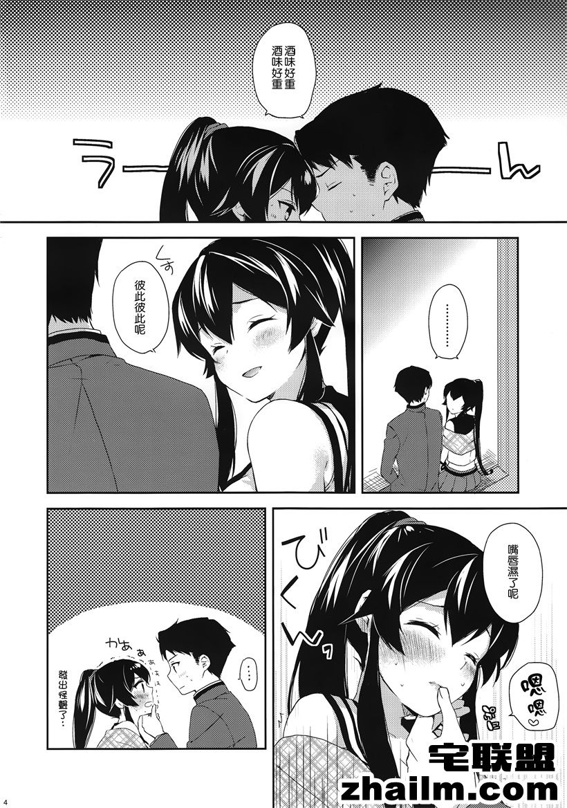 邪恶帝漫画,邪恶道大全集acg,邪恶道大全集全彩,邪恶帮,邪恶岛,邪恶吧,邪恶h全彩漫画少女 最新日本邪恶少女骑士幻想夜漫画