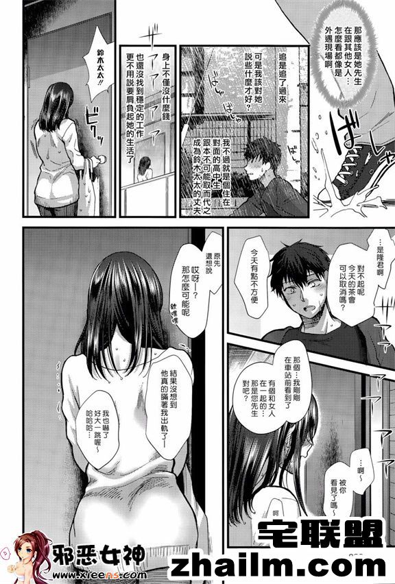 邪恶帝漫画,邪恶道大全集acg,邪恶道大全集全彩,邪恶帮,邪恶岛,邪恶吧,小林家的龙女仆本子 福利漫画之恋雨甜点