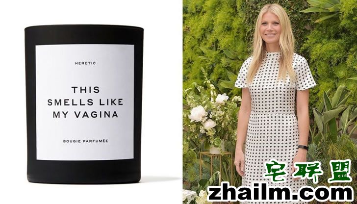 GOOP-+candle-+gwyneth-+1120.jpg GOOP-+candle-+gwyneth-+1120.jpg