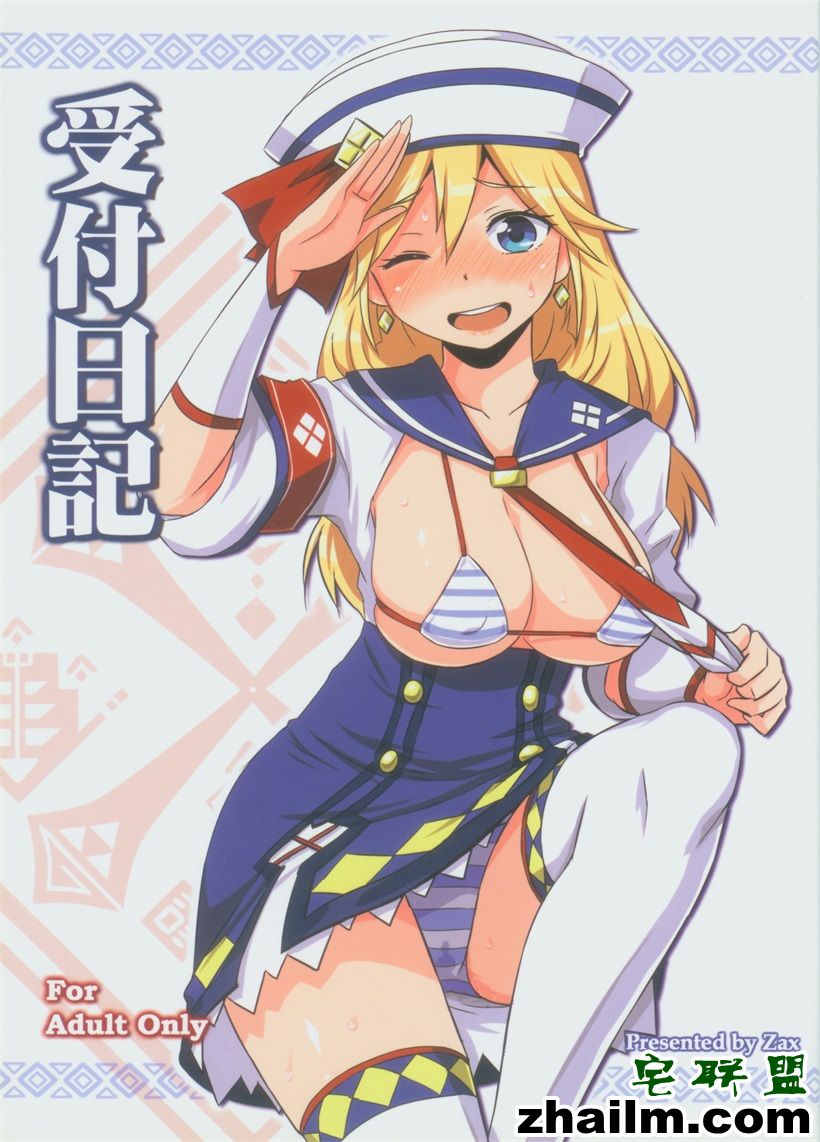 邪恶帝<a href=/e/tags/?tagname=%E6%BC%AB%E7%94%BB target=_blank class=infotextkey>漫画</a>,邪恶道大全集acg,邪恶道大全集全彩,邪恶帮,邪恶岛,邪恶吧,好看的<a href=/e/tags/?tagname=%E5%B0%91%E5%A5%B3%E6%BC%AB%E7%94%BB target=_blank class=infotextkey><a href=/e/tags/?tagname=%E5%B0%91%E5%A5%B3 target=_blank class=infotextkey>少女</a>漫画</a> 邪恶少女漫画大全之怪物猎人