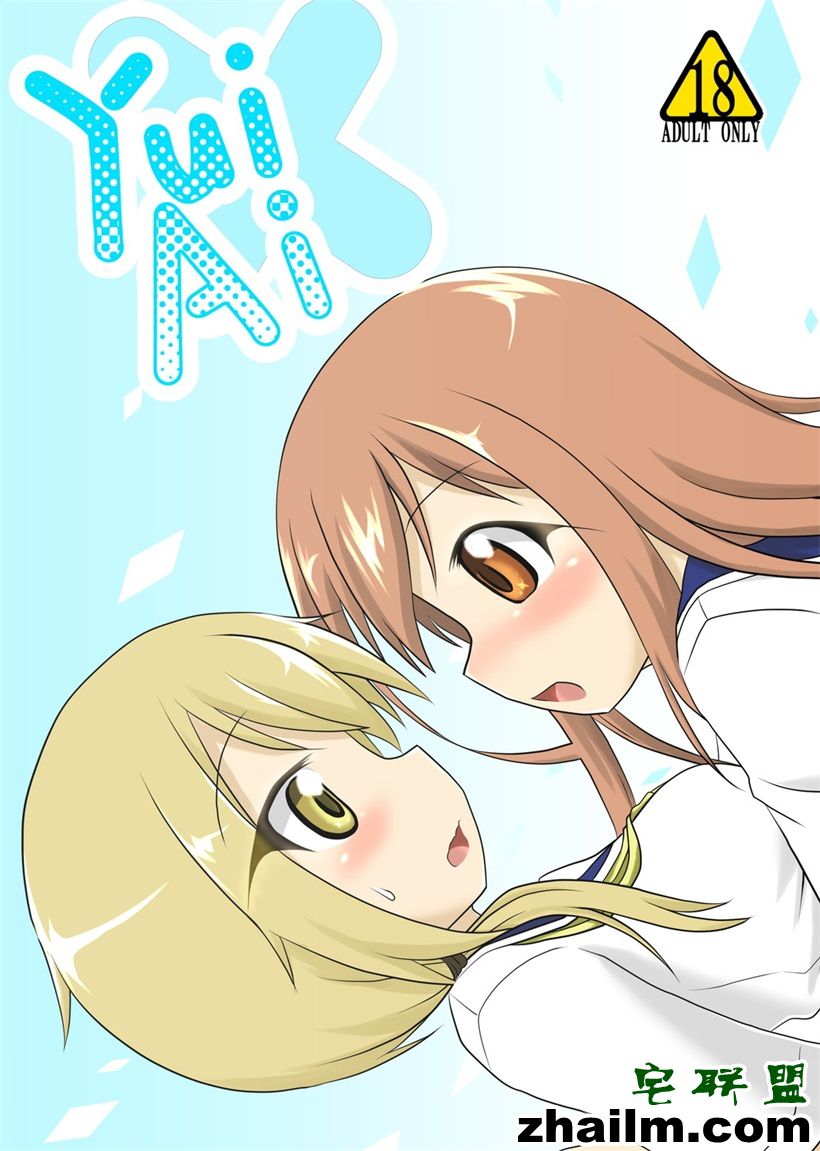 邪恶帝<a href=/e/tags/?tagname=%E6%BC%AB%E7%94%BB target=_blank class=infotextkey>漫画</a>,邪恶道大全集acg,邪恶道大全集全彩,邪恶帮,邪恶岛,邪恶吧,<a href=/e/tags/?tagname=%E5%B0%91%E5%A5%B3%E6%BC%AB%E7%94%BB target=_blank class=infotextkey><a href=/e/tags/?tagname=%E5%B0%91%E5%A5%B3 target=_blank class=infotextkey>少女</a>漫画</a><a href=/e/tags/?tagname=%E6%97%A0%E7%BF%BC%E9%B8%9F target=_blank class=infotextkey>无翼鸟</a> <a href=/e/tags/?tagname=%E9%82%AA%E6%81%B6%E6%BC%AB%E7%94%BB target=_blank class=infotextkey>邪恶漫画</a>之加入