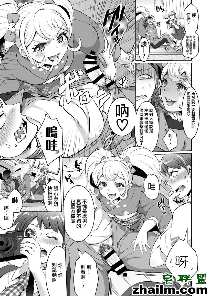 邪恶帝漫画,邪恶道大全集acg,邪恶道大全集全彩,邪恶帮,邪恶岛,邪恶吧,漫画少女 不愧是处男啊