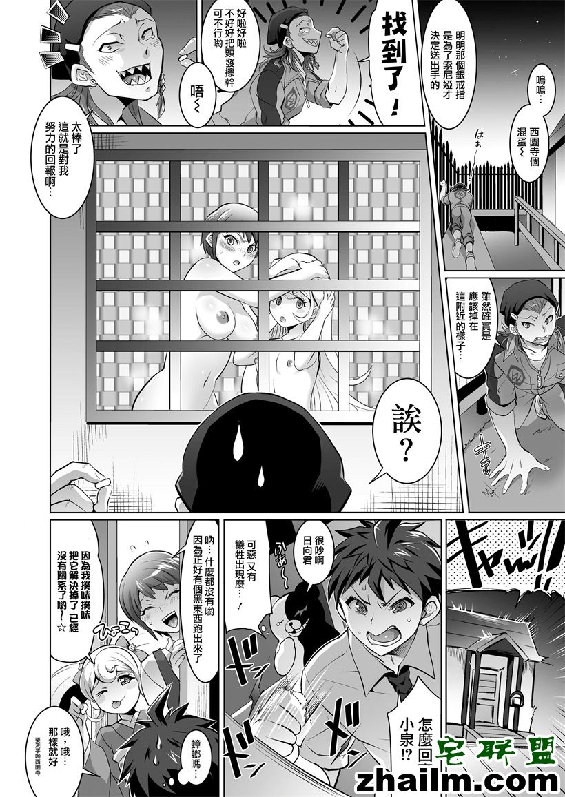 邪恶帝漫画,邪恶道大全集acg,邪恶道大全集全彩,邪恶帮,邪恶岛,邪恶吧,漫画少女 不愧是处男啊