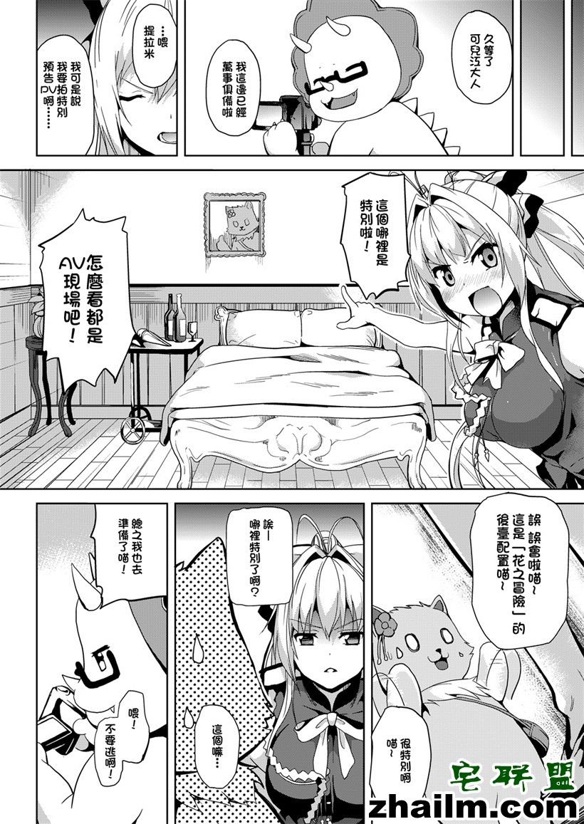 邪恶帝漫画,邪恶道大全集acg,邪恶道大全集全彩,邪恶帮,邪恶岛,邪恶吧,日本少女邪恶漫画 萝莉被陌生大叔侮辱漫画