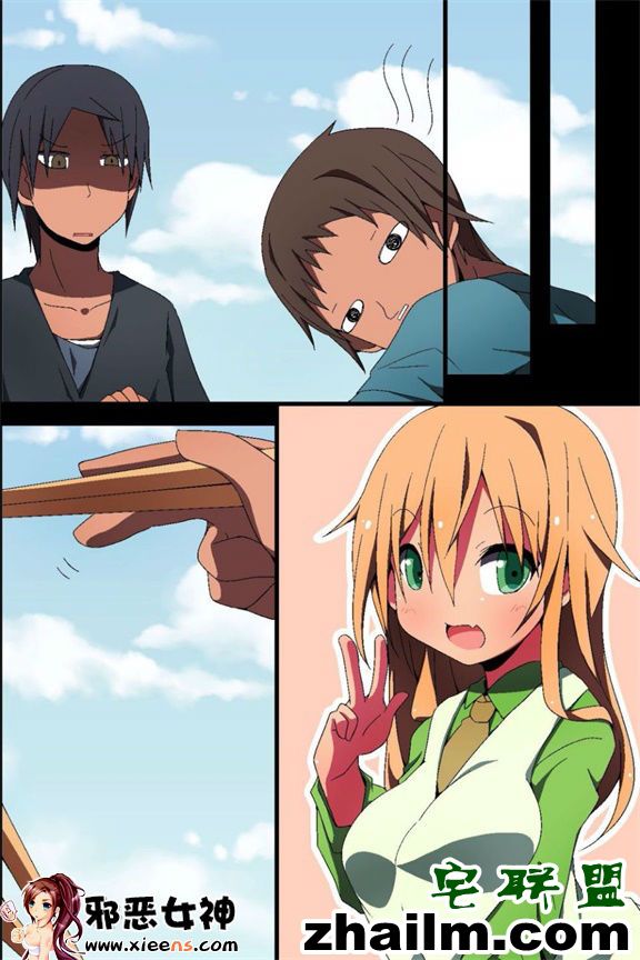 邪恶帝漫画,邪恶道大全集acg,邪恶道大全集全彩,邪恶帮,邪恶岛,邪恶吧,鸣人本子 日本邪恶少女漫画之彼此的私通教！？