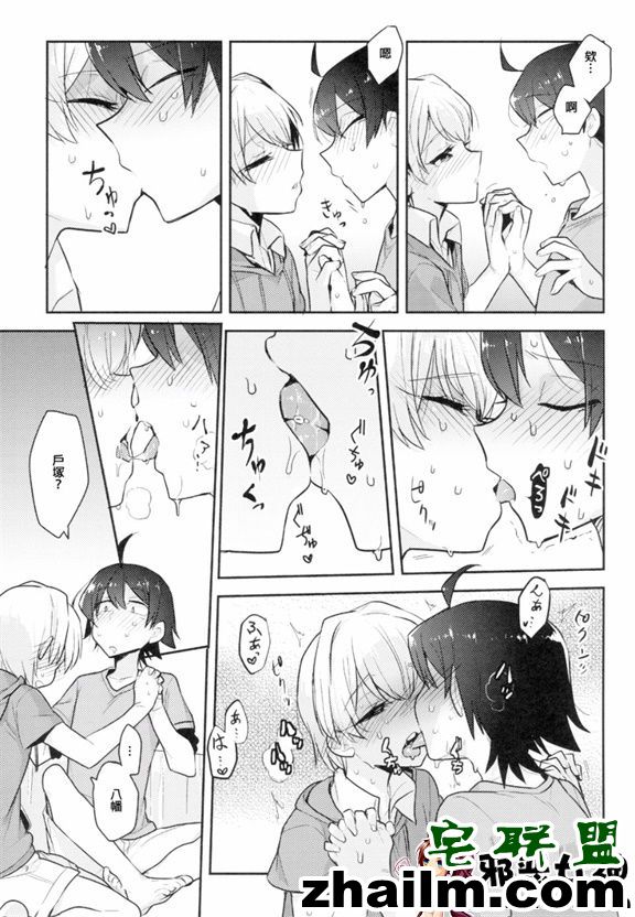 邪恶帝漫画,邪恶道大全集acg,邪恶道大全集全彩,邪恶帮,邪恶岛,邪恶吧,琴女本子 邪恶少女漫画之可爱天使