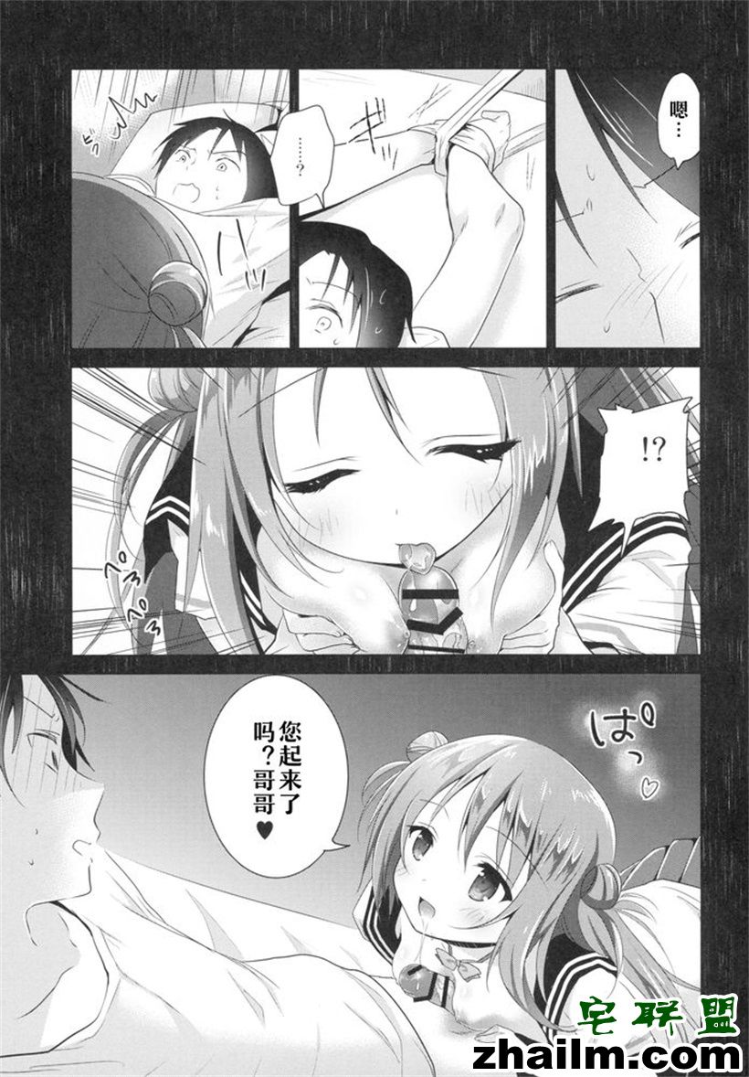 邪恶帝漫画,邪恶道大全集acg,邪恶道大全集全彩,邪恶帮,邪恶岛,邪恶吧,福利吧邪恶少女漫画 邪恶少女全彩漫话合集之理想妹