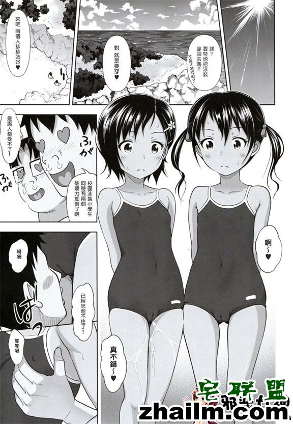 邪恶帝漫画,邪恶道大全集acg,邪恶道大全集全彩,邪恶帮,邪恶岛,邪恶吧,h漫画下载 侄女的少女本6