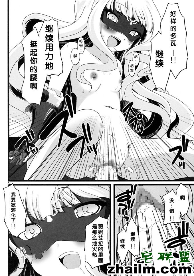 邪恶帝漫画,邪恶道大全集acg,邪恶道大全集全彩,邪恶帮,邪恶岛,邪恶吧,魔法少女奈叶漫画 里番库h漫画 薇妮艾拉和多瓦绅士本子