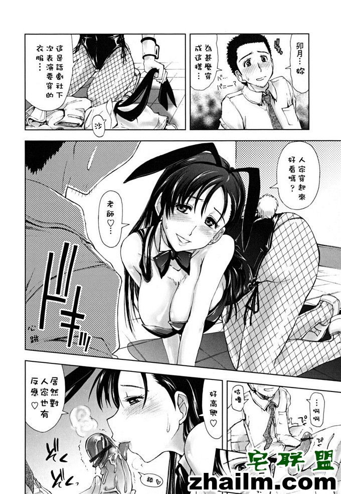 邪恶帝漫画,邪恶道大全集acg,邪恶道大全集全彩,邪恶帮,邪恶岛,邪恶吧,19禁少女漫画 老师和白雪邪恶福利漫画