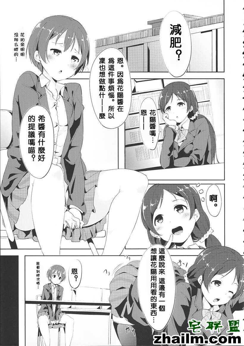 邪恶帝漫画,邪恶道大全集acg,邪恶道大全集全彩,邪恶帮,邪恶岛,邪恶吧,色列少女漫画里番肉番 邪恶少女漫画之饭的时间