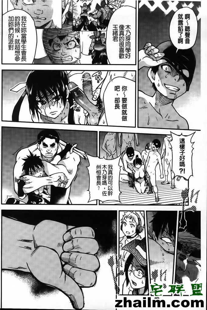 邪恶帝漫画,邪恶道大全集acg,邪恶道大全集全彩,邪恶帮,邪恶岛,邪恶吧,工口邪恶少女漫画 日本邪恶少女漫画之木乃芽学姐侵犯本