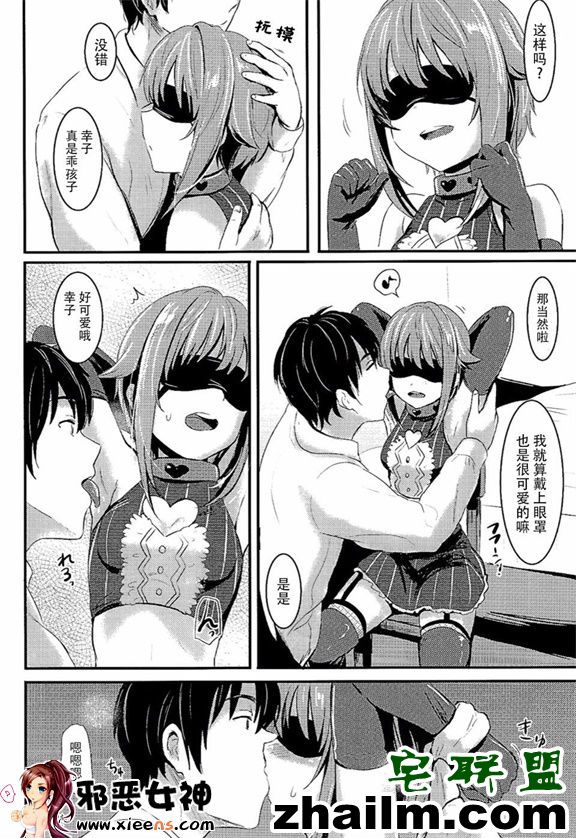 邪恶帝漫画,邪恶道大全集acg,邪恶道大全集全彩,邪恶帮,邪恶岛,邪恶吧,本子社 少女漫画之カワイイボクとプレイ