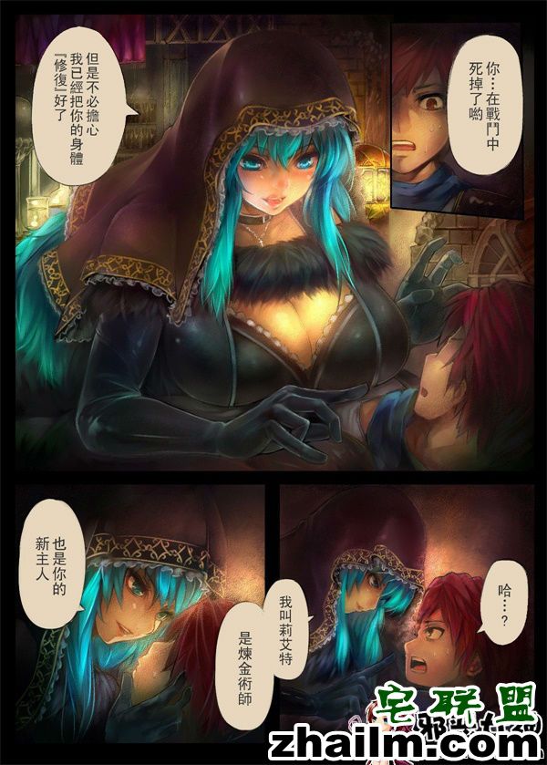 邪恶帝漫画,邪恶道大全集acg,邪恶道大全集全彩,邪恶帮,邪恶岛,邪恶吧,远坂凛本子 工口漫画之Gothic Metal Riette