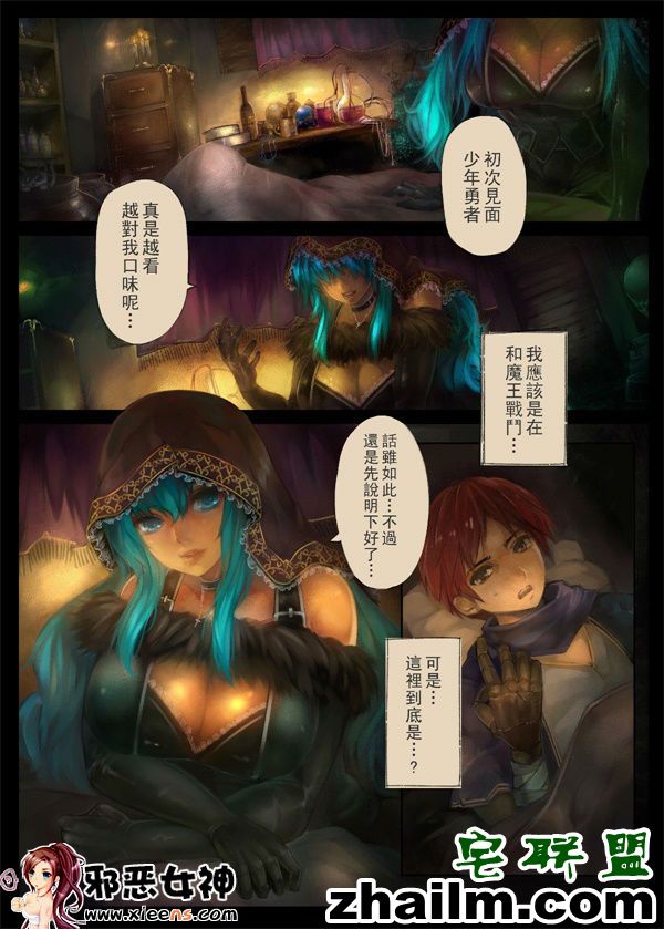 邪恶帝漫画,邪恶道大全集acg,邪恶道大全集全彩,邪恶帮,邪恶岛,邪恶吧,远坂凛本子 工口漫画之Gothic Metal Riette