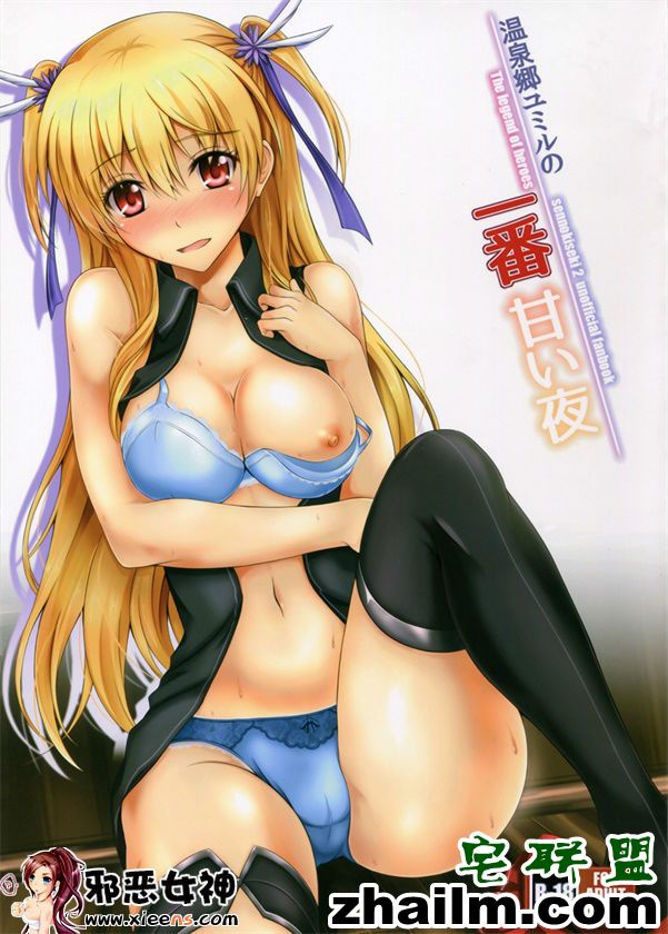 邪恶帝<a href=/e/tags/?tagname=%E6%BC%AB%E7%94%BB target=_blank class=infotextkey>漫画</a>,邪恶道大全集acg,邪恶道大全集全彩,邪恶帮,邪恶岛,邪恶吧,<a href=/e/tags/?tagname=%E9%82%AA%E6%81%B6%E6%BC%AB%E7%94%BB target=_blank class=infotextkey>邪恶漫画</a>寸列网 福利漫画之温泉乡最甜的夜晚