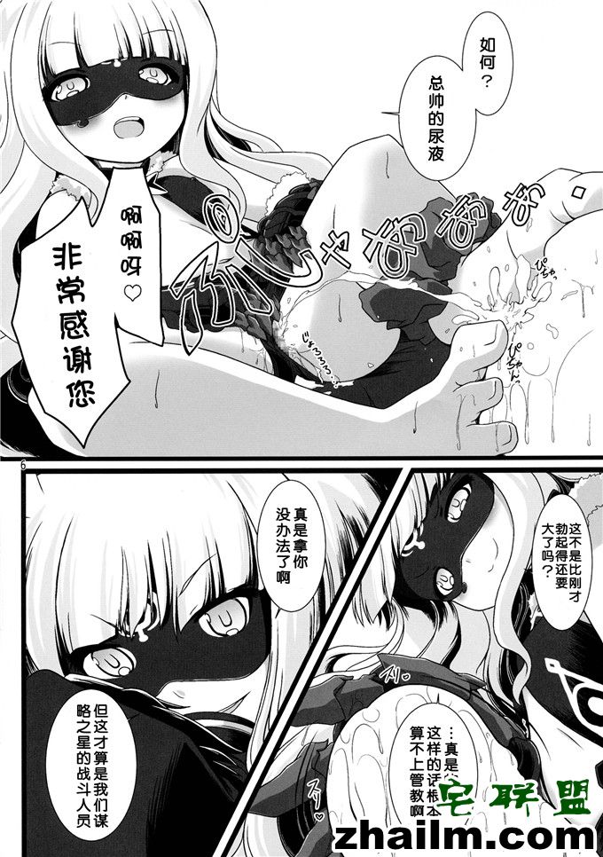 邪恶帝漫画,邪恶道大全集acg,邪恶道大全集全彩,邪恶帮,邪恶岛,邪恶吧,魔法少女奈叶漫画 里番库h漫画 薇妮艾拉和多瓦绅士本子