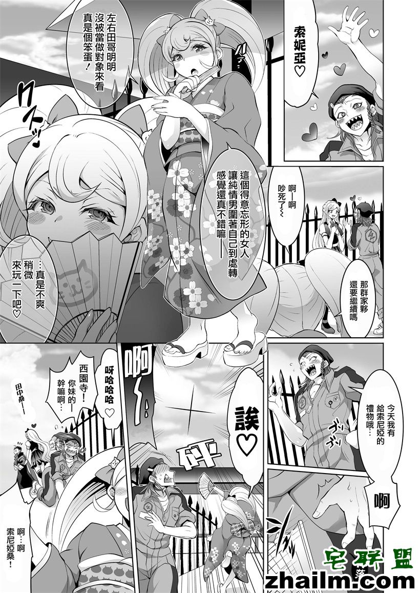 邪恶帝漫画,邪恶道大全集acg,邪恶道大全集全彩,邪恶帮,邪恶岛,邪恶吧,漫画少女 不愧是处男啊