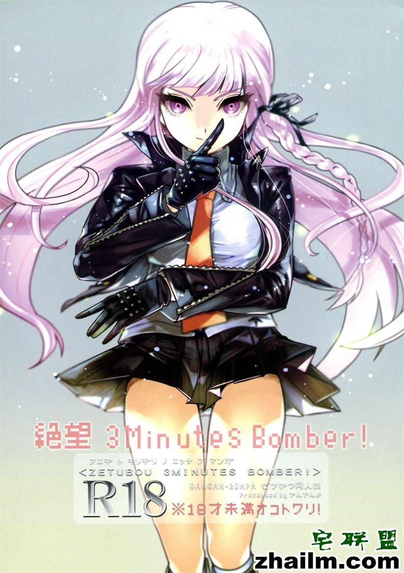 邪恶帝<a href=/e/tags/?tagname=%E6%BC%AB%E7%94%BB target=_blank class=infotextkey>漫画</a>,邪恶道大全集acg,邪恶道大全集全彩,邪恶帮,邪恶岛,邪恶吧,邪恶<a href=/e/tags/?tagname=%E5%B0%91%E5%A5%B3%E6%BC%AB%E7%94%BB target=_blank class=infotextkey><a href=/e/tags/?tagname=%E5%B0%91%E5%A5%B3 target=_blank class=infotextkey>少女</a>漫画</a>之我的禽兽男友 我帮你弄出来吧