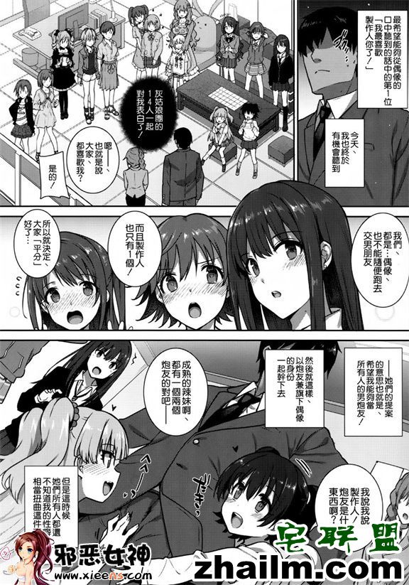 邪恶帝漫画,邪恶道大全集acg,邪恶道大全集全彩,邪恶帮,邪恶岛,邪恶吧,大全无翼鸟邪恶漫画 性感de后宫