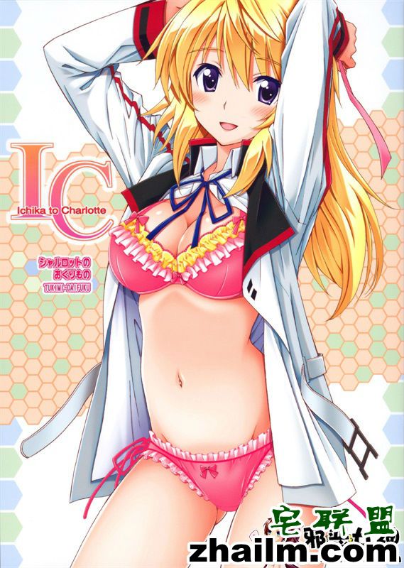 邪恶帝<a href=/e/tags/?tagname=%E6%BC%AB%E7%94%BB target=_blank class=infotextkey>漫画</a>,邪恶道大全集acg,邪恶道大全集全彩,邪恶帮,邪恶岛,邪恶吧,小本子 日本邪恶18禁漫画之夏洛特的您