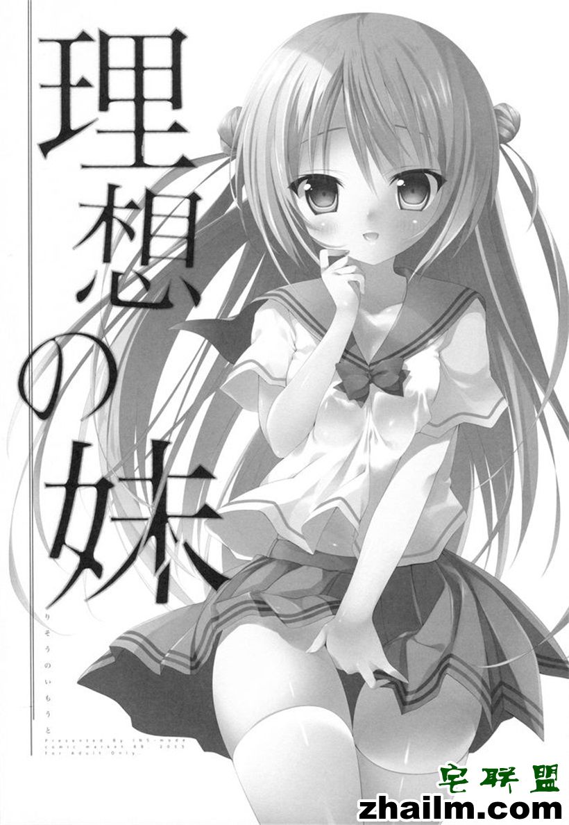 邪恶帝漫画,邪恶道大全集acg,邪恶道大全集全彩,邪恶帮,邪恶岛,邪恶吧,福利吧邪恶少女漫画 邪恶少女全彩漫话合集之理想妹