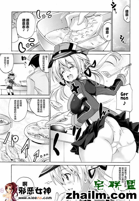 邪恶帝漫画,邪恶道大全集acg,邪恶道大全集全彩,邪恶帮,邪恶岛,邪恶吧,色漫画无翼鸟邪恶漫画无遮挡 工口漫画之在热泉