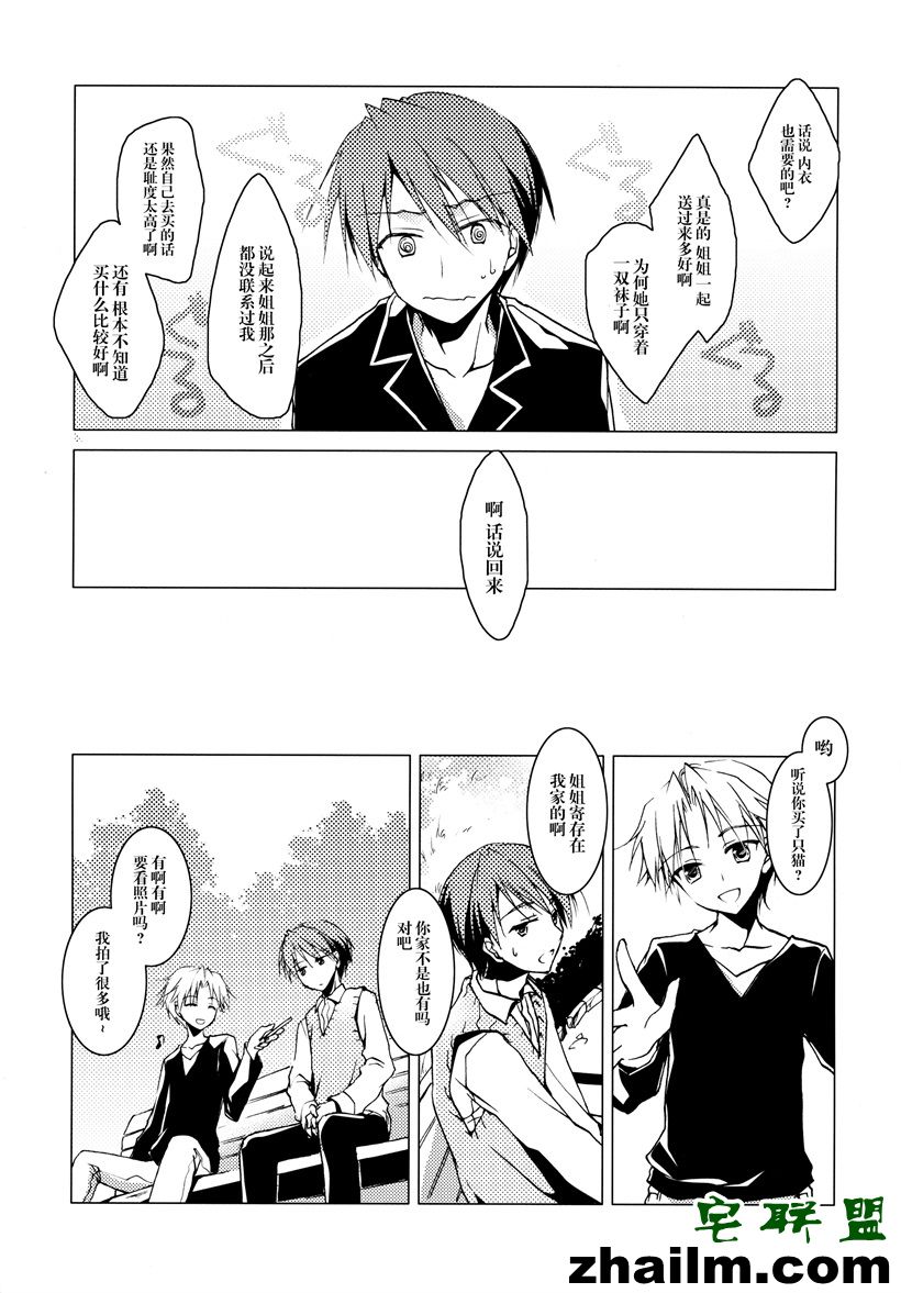 邪恶帝漫画,邪恶道大全集acg,邪恶道大全集全彩,邪恶帮,邪恶岛,邪恶吧,魔卡少女樱漫画 日本漫画之全彩h之喝下去