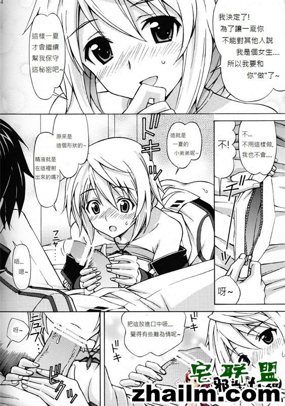 邪恶帝漫画,邪恶道大全集acg,邪恶道大全集全彩,邪恶帮,邪恶岛,邪恶吧,小本子 日本邪恶18禁漫画之夏洛特的您