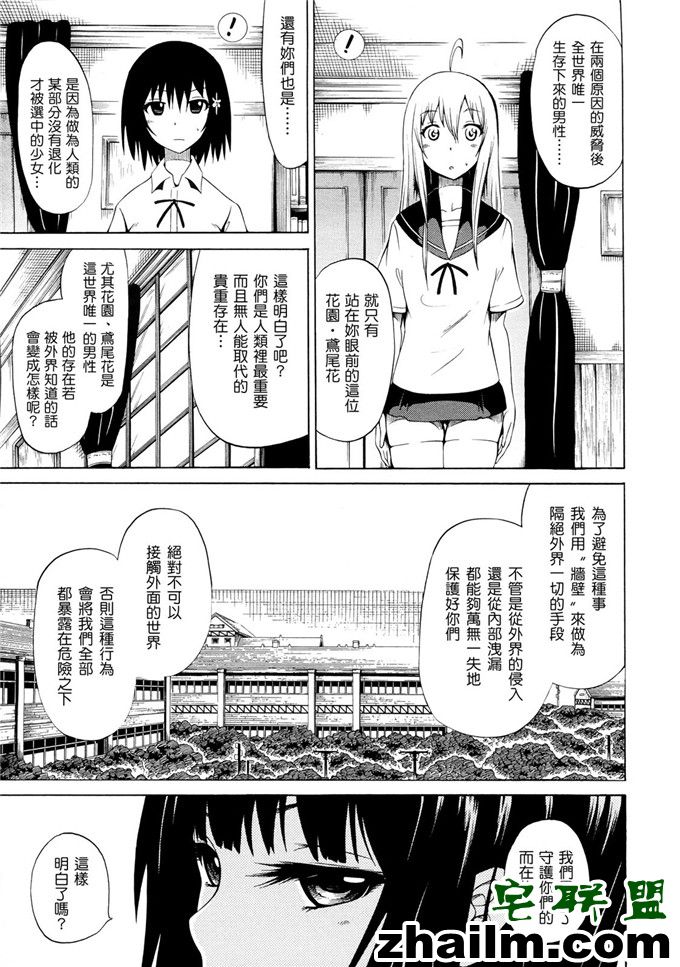 邪恶帝漫画,邪恶道大全集acg,邪恶道大全集全彩,邪恶帮,邪恶岛,邪恶吧,少女终末旅行漫画 美少女クラブ