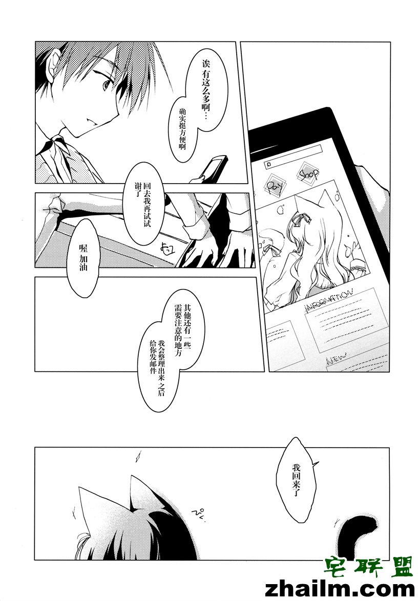 邪恶帝漫画,邪恶道大全集acg,邪恶道大全集全彩,邪恶帮,邪恶岛,邪恶吧,魔卡少女樱漫画 日本漫画之全彩h之喝下去