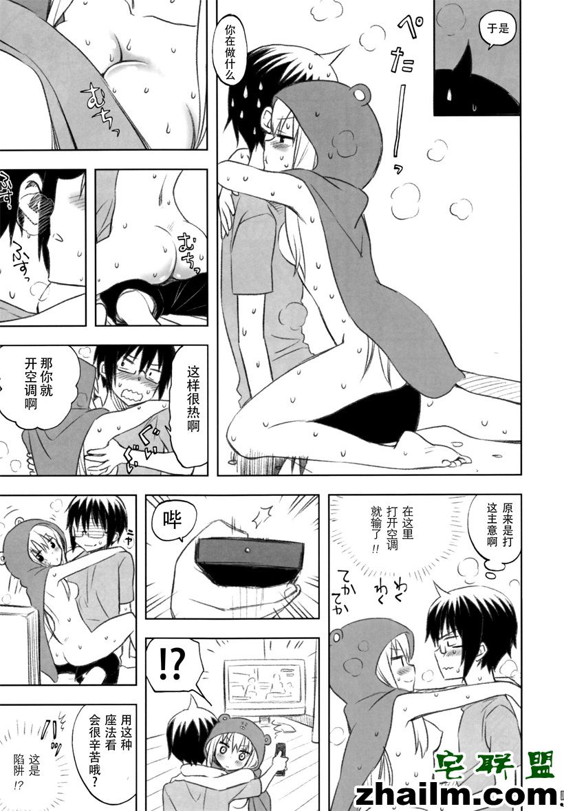 邪恶帝漫画,邪恶道大全集acg,邪恶道大全集全彩,邪恶帮,邪恶岛,邪恶吧,日本少女漫画邪恶 日本邪恶少女h漫画日本夏日