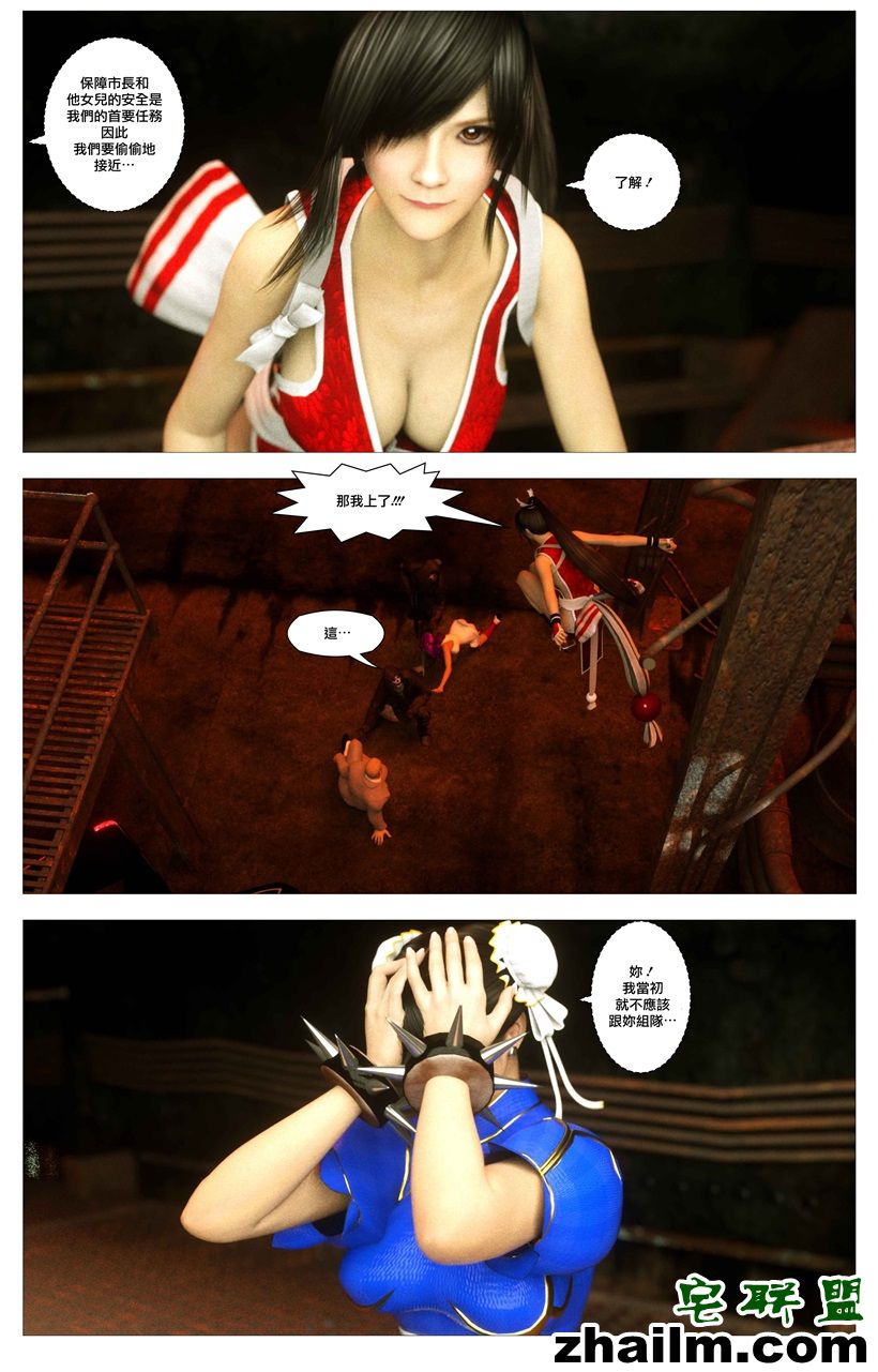 邪恶帝漫画,邪恶道大全集acg,邪恶道大全集全彩,邪恶帮,邪恶岛,邪恶吧,电影少女漫画 全彩h肉肉无修漫画少女系列图片