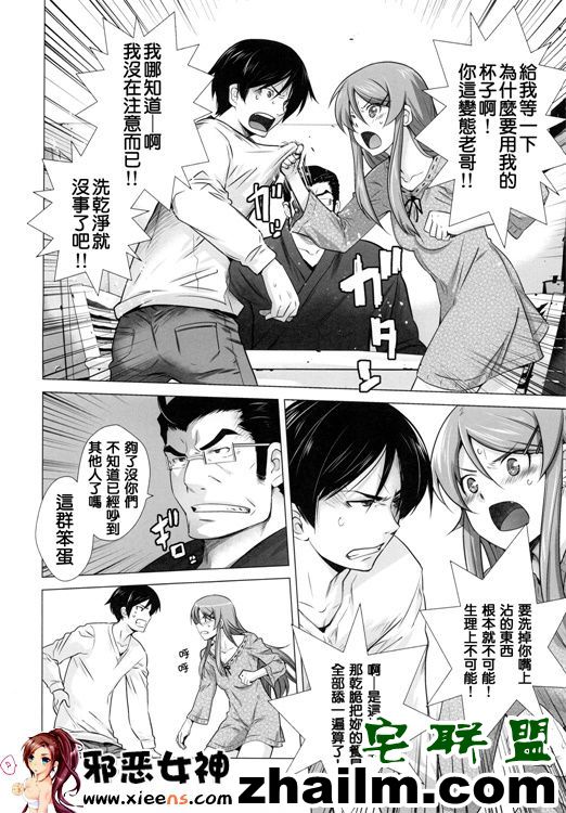 邪恶帝漫画,邪恶道大全集acg,邪恶道大全集全彩,邪恶帮,邪恶岛,邪恶吧,第五人格本子 工口漫画之爱副本2